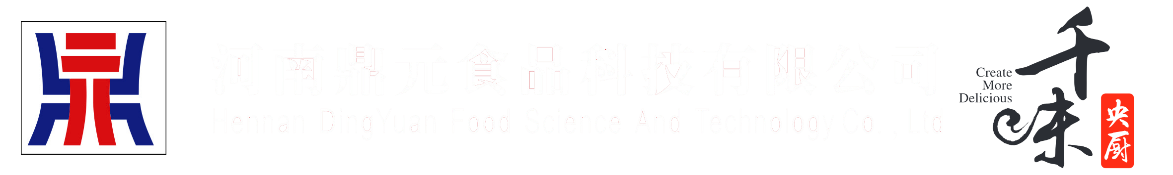 千味央厨,速冻米面制品改良剂,复配膨松剂批发,无铝油条膨松剂厂家 — 河南鼎元食品科技有限公司