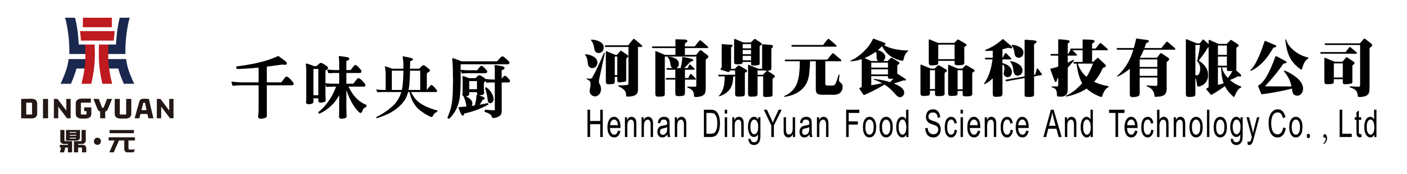 千味央厨,速冻米面制品改良剂,复配膨松剂批发,无铝油条膨松剂厂家 — 河南鼎元食品科技有限公司